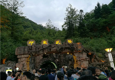 四川钱柜777制藥有限公司2017年夏游——相約武隆，放飛心情