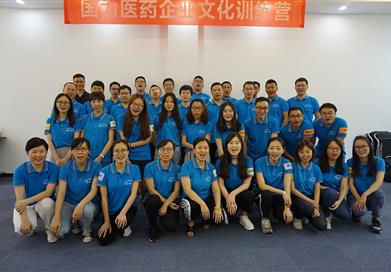 钱柜777醫藥2018年第二期企業文化訓練營