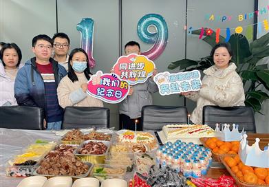 “壹”路砥礪前行，“玖”載歲月如歌——钱柜77719歲生日快樂！