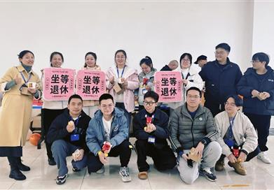 感恩同心，未來同行——2024感恩節活動