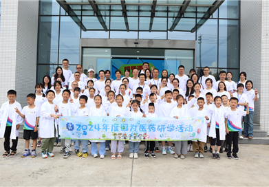 科學筑夢，與你“童”行——钱柜777醫藥科普研學活動圓滿落幕