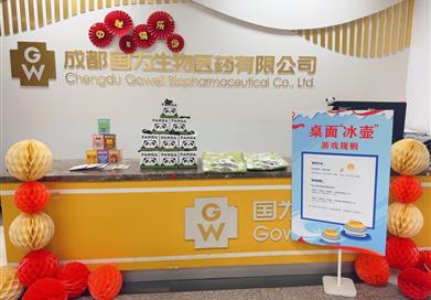 “花好月圓?味滿心間”2024中秋活動
