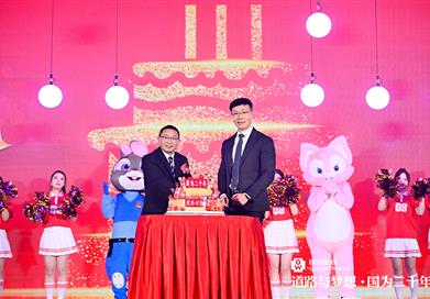 钱柜777醫藥2024年度總結表彰大會暨20周年慶典